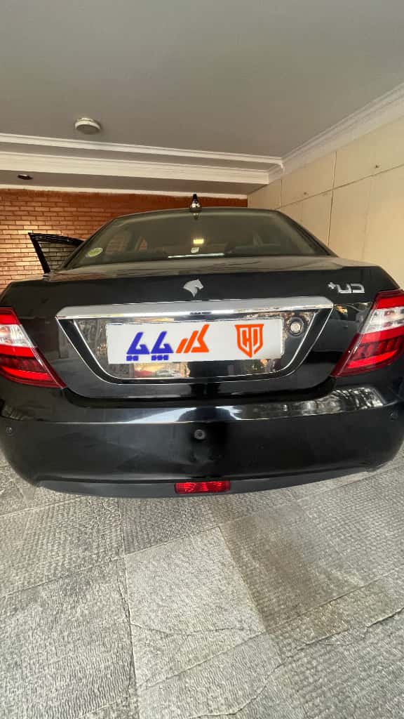 نمایش کوچک 8