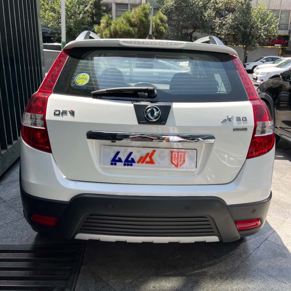 نمایش کوچک 2