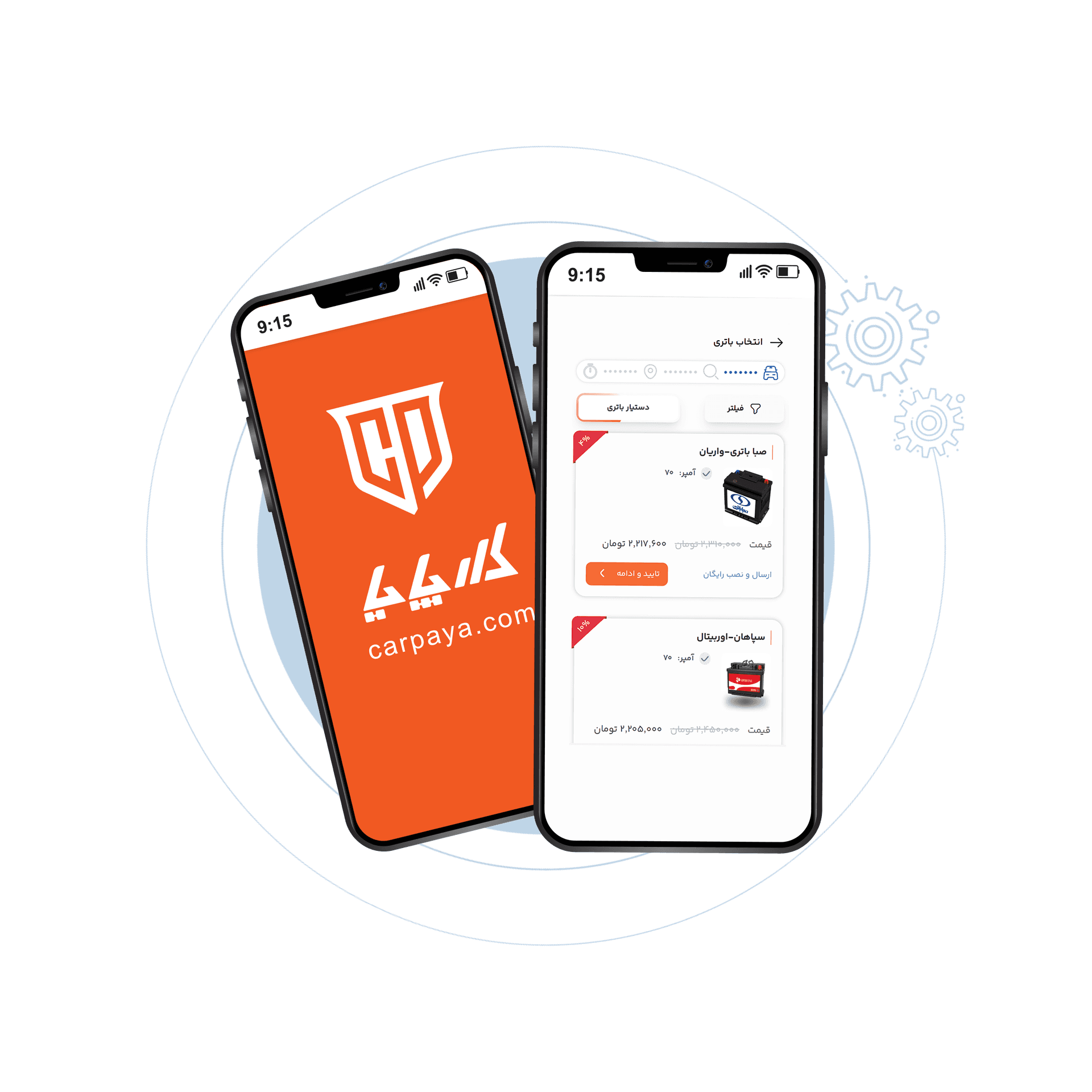responsive image
