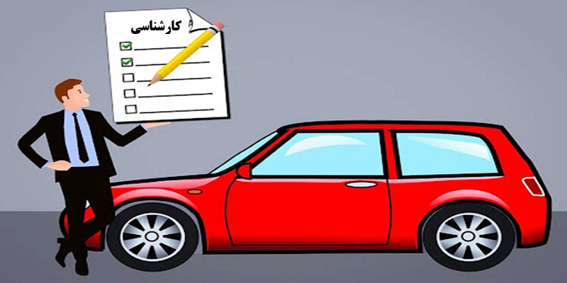 پشتیبانی و مشاوره تخصصی