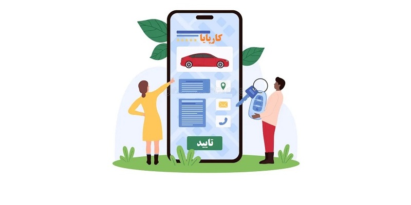 آلارم یادآوری سرویس های دوره ای خودرو