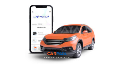 کدام بیمه خودرو بهتر است؟ کدام بیمه برای خودرو الزامی است