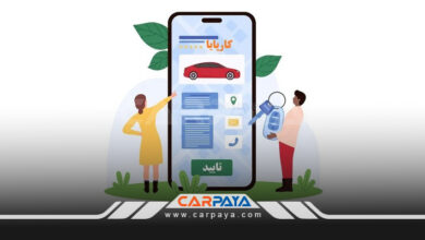 نسل نوین خدمات سرویس دوره ای خودرو در ایران