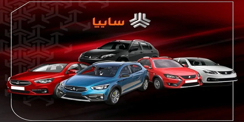 راهنمای ورود به سایت سایپا برای پیگیری خرید ۱۴۰۴