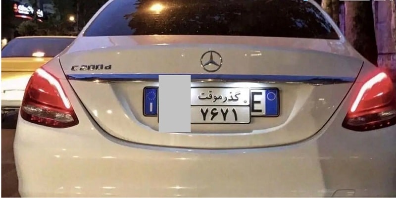 انواع پلا ک های گذر موقت