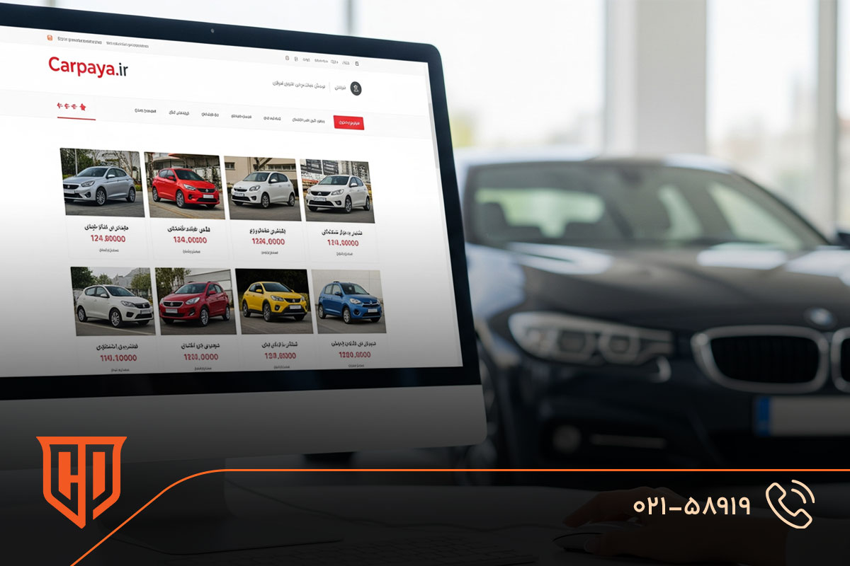 فروش سریع خودرو + ۶ روش تست‌شده برای دریافت بهترین قیمت بازار
